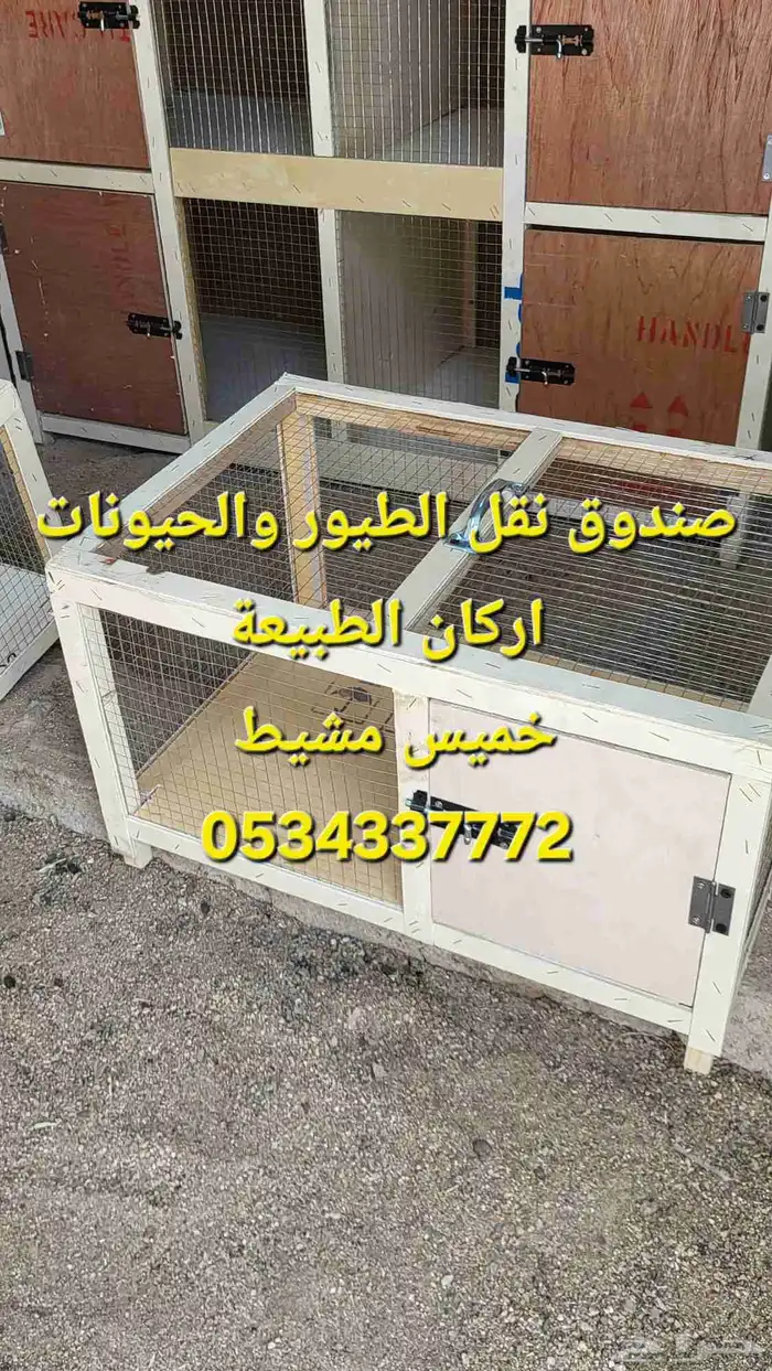 ابراج ومخافق ومحاكر الحمام والدجاج 5