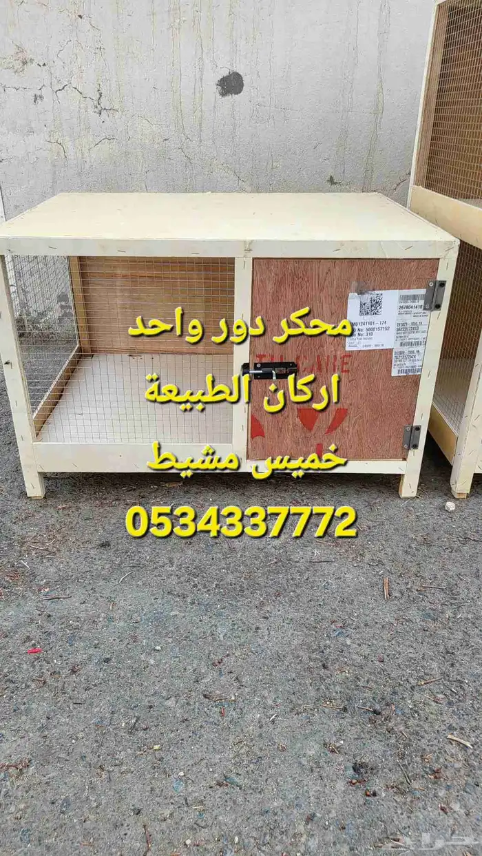 ابراج ومخافق ومحاكر الحمام والدجاج 13