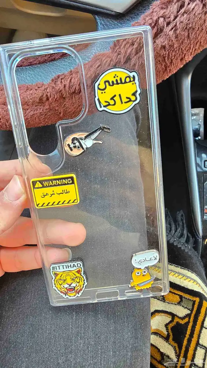 جراب سامسونج 24 الترا 3