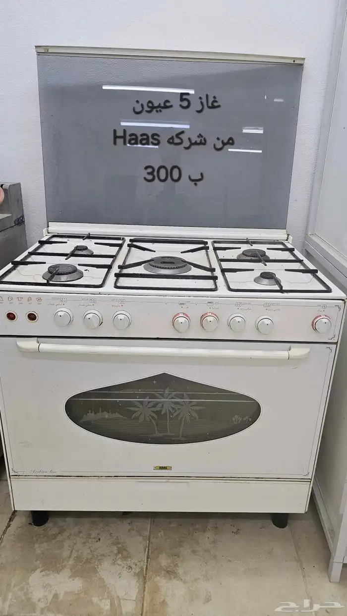 اثاث بيت للبيع 5