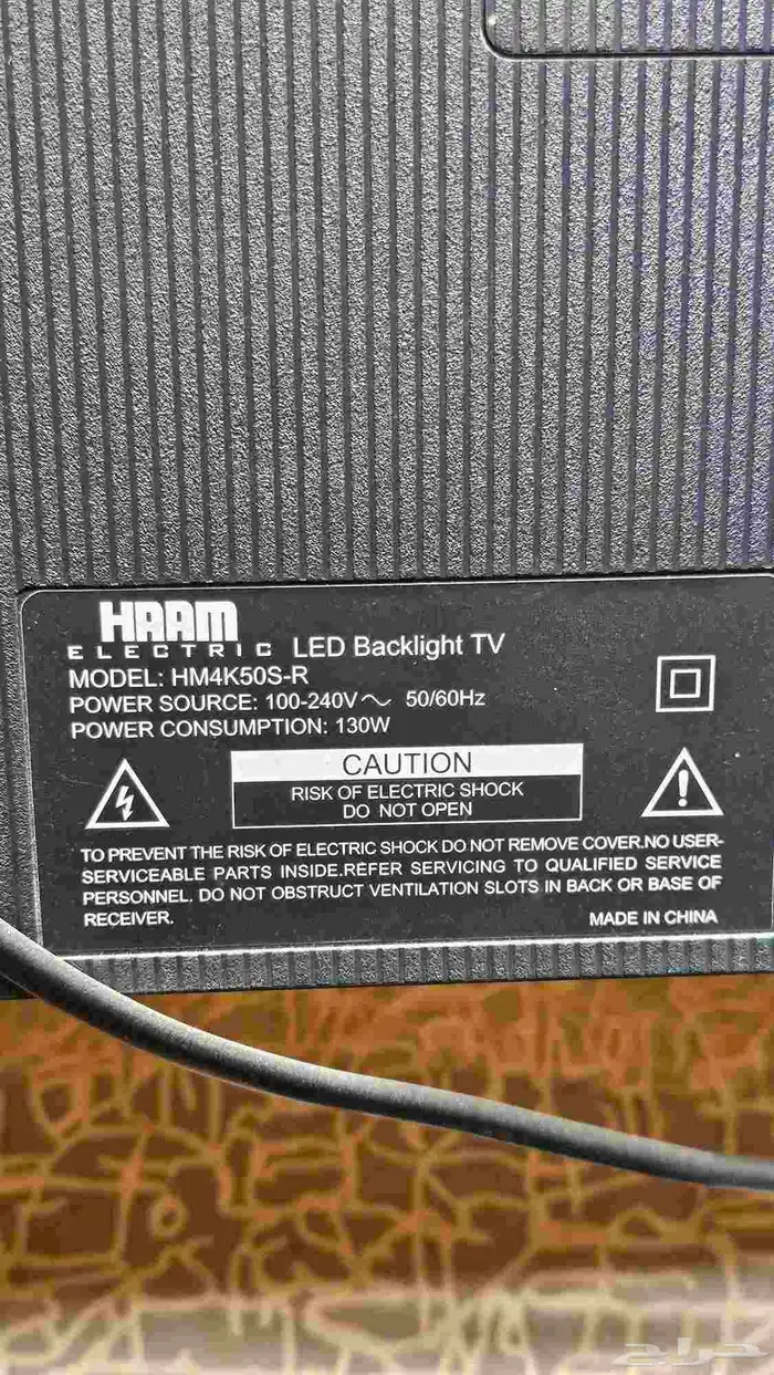 شاشه تلفزيون 50 بوصه 4