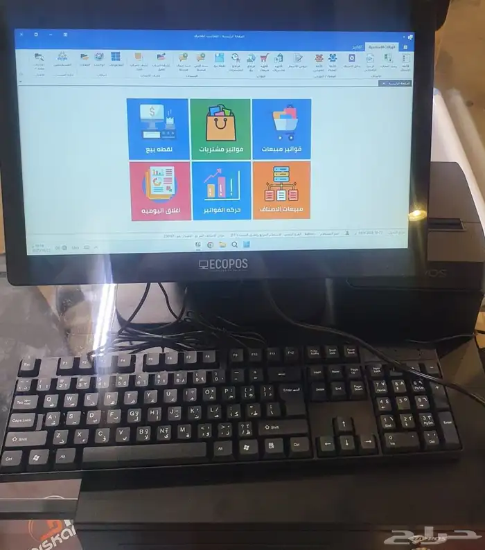 نظام مطعم البرنامج المسجل 3