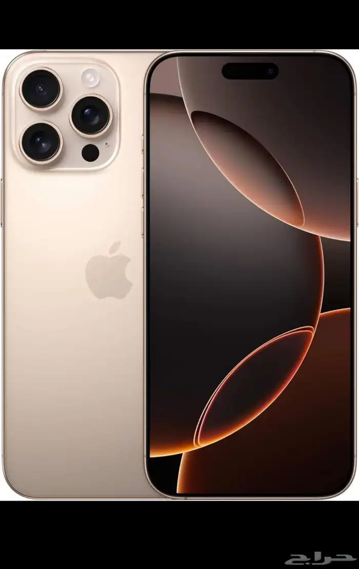 اي فون برو ماكس 16 0