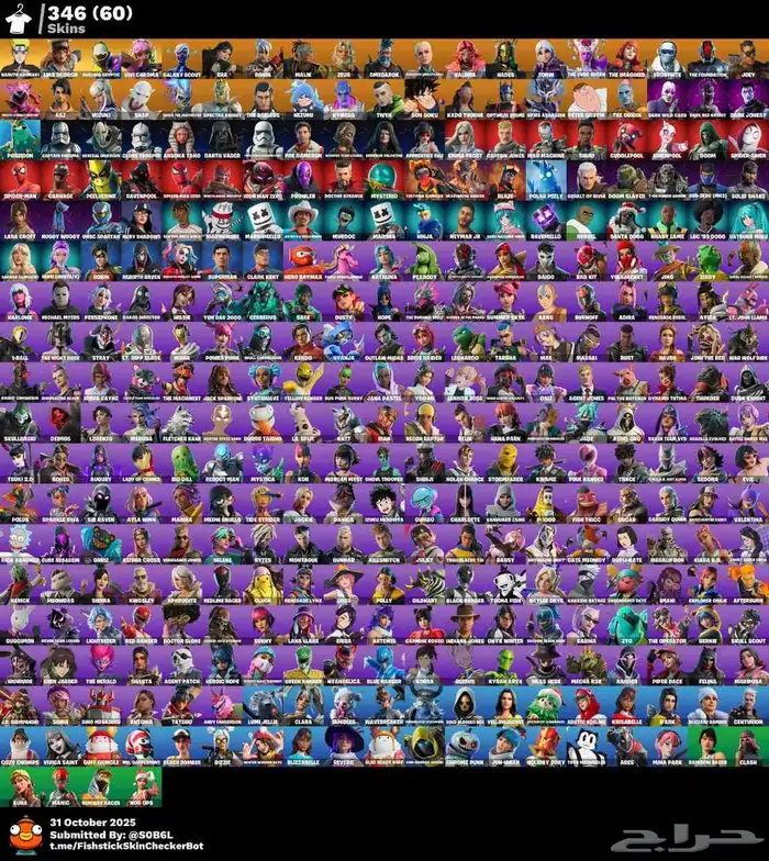 حساب فورت رخيص 2