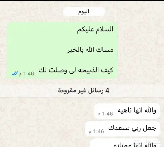 ذبايح نعيم - سواكن - برابر 10