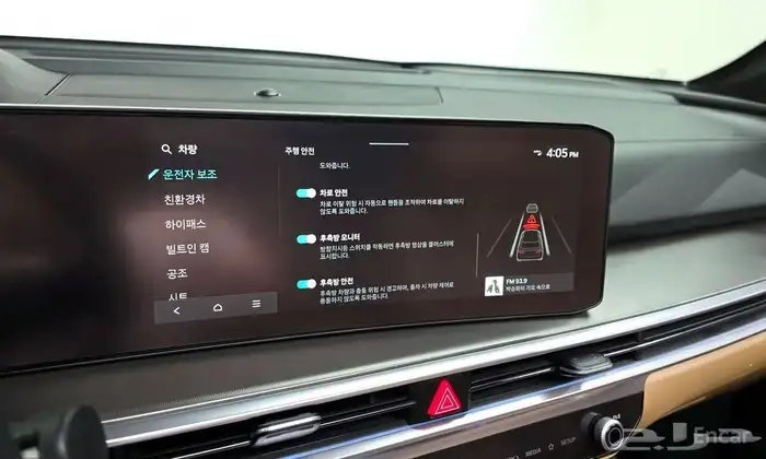 Kia Sorento 2024   SUV 15