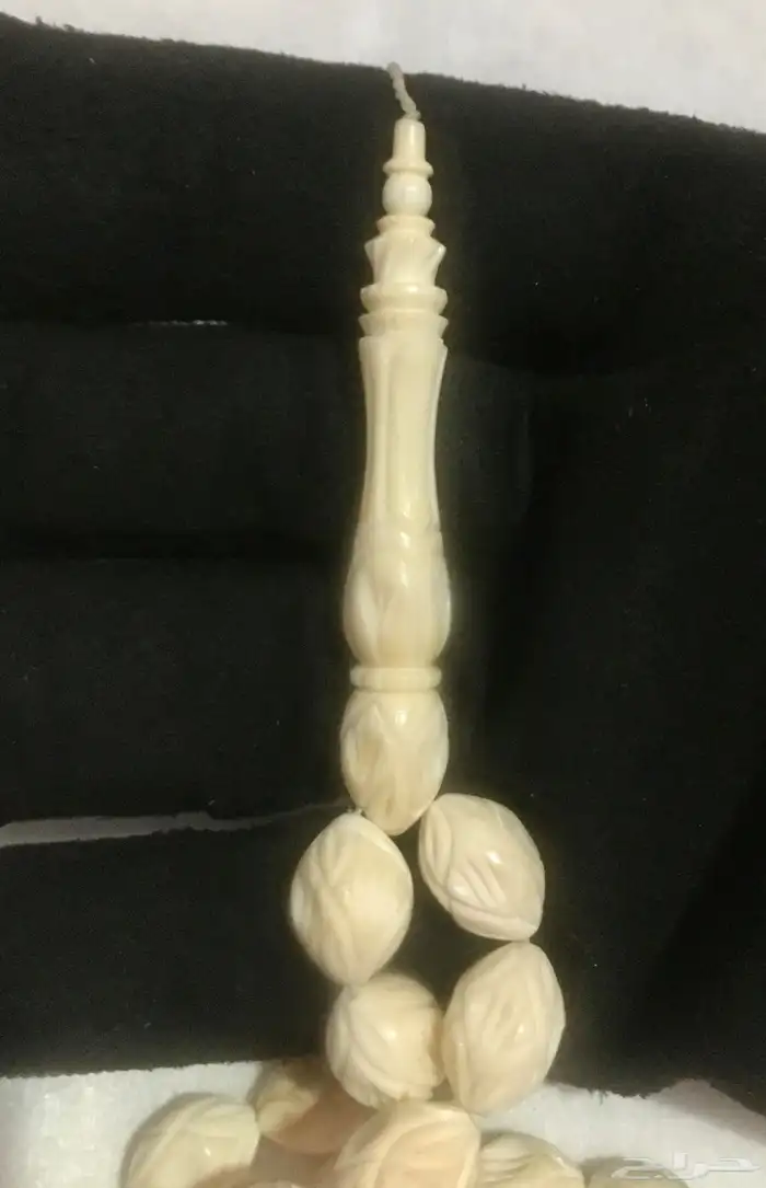سبحة عاج ملكي 11