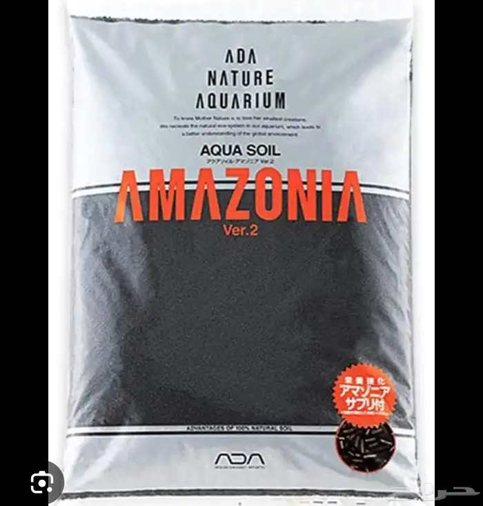 تربة امازونيا للاحواض 0