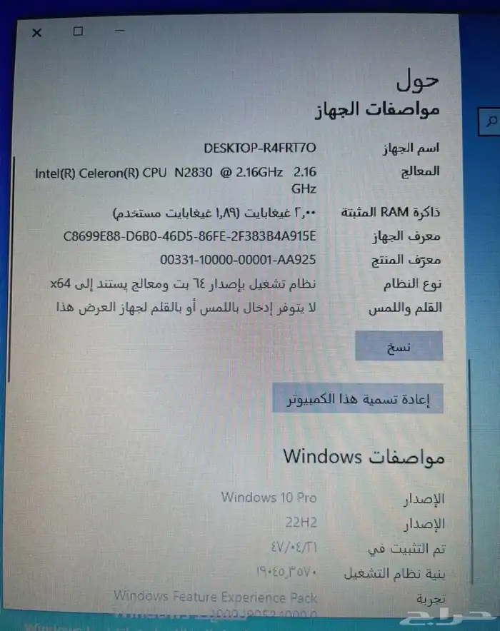لاب توب توشيبا toshiba 5