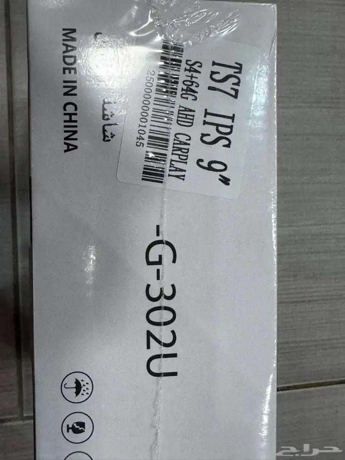 للبيع شاشات 9 انش نظام أندرويد 3