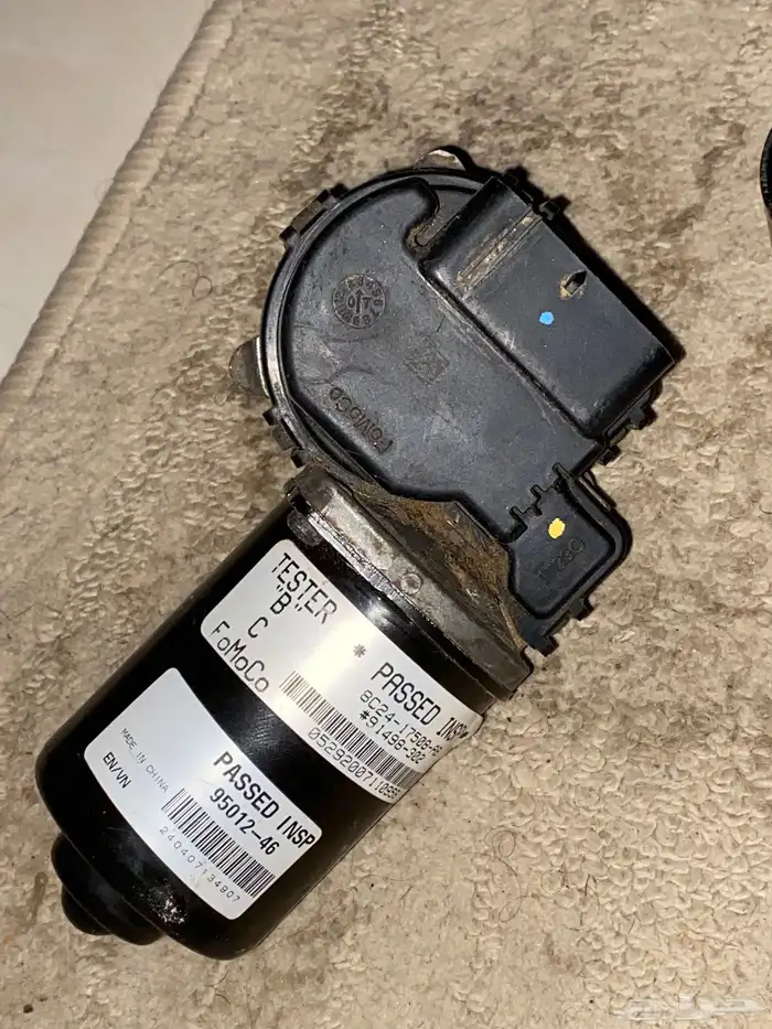 دينمو مساحات ماركيز 2008 0