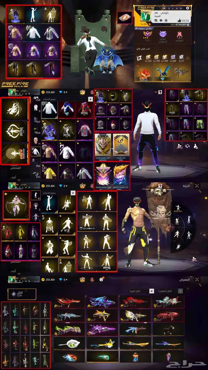 حساب فري فاير حرقق 0