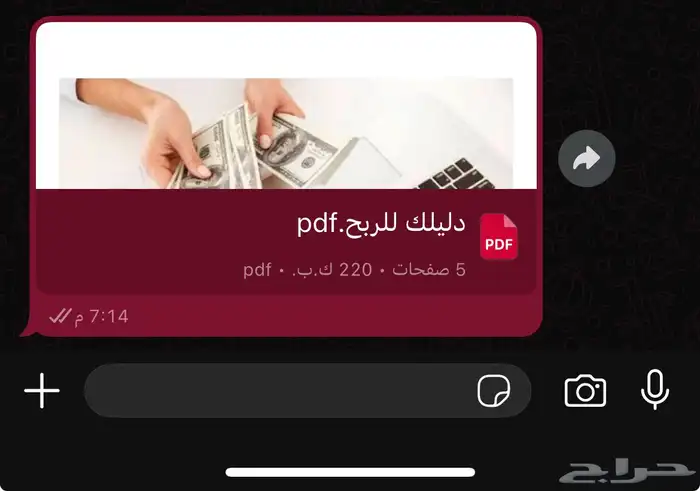 ملفات رقميه 0