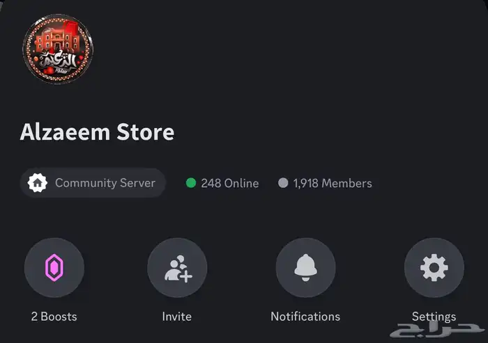 سيرفر دسكورد للبيع   متجر 0