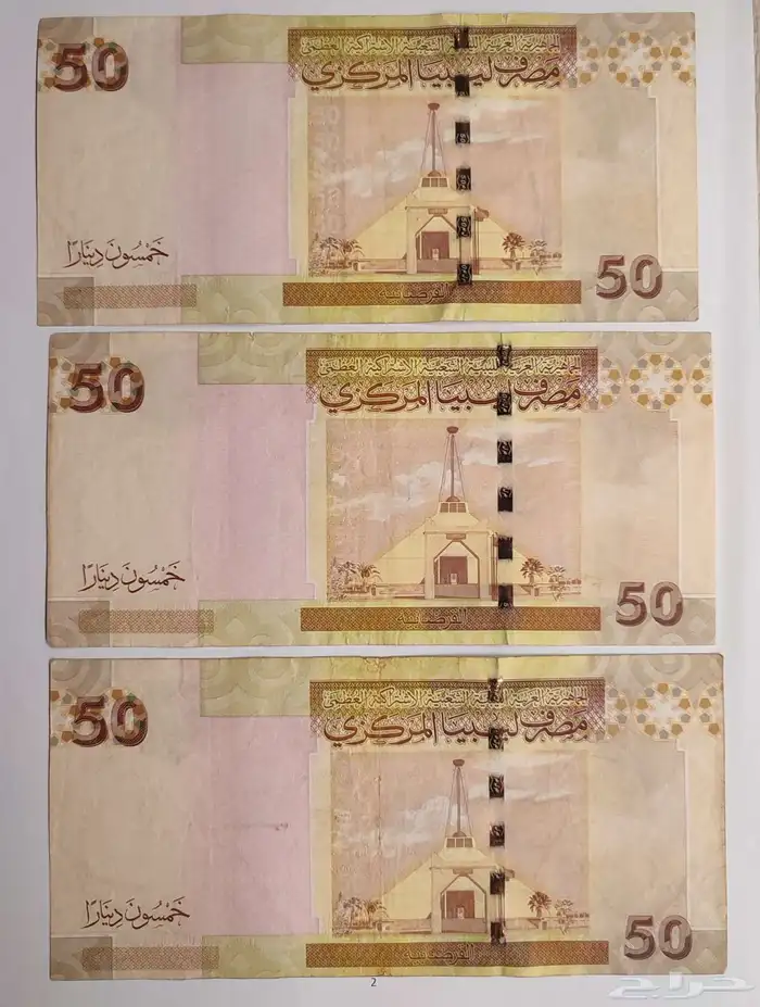 عملات قديمه متنوعة 3