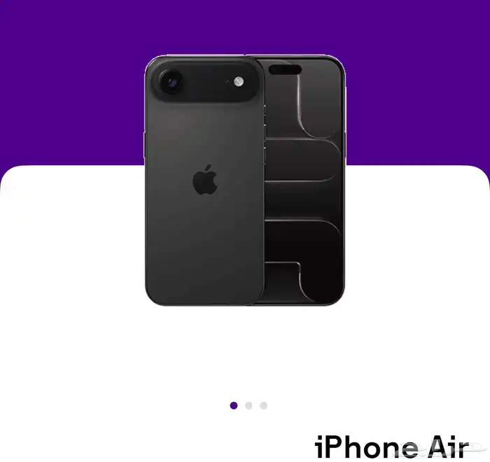 ايفون 17 اير 256 0