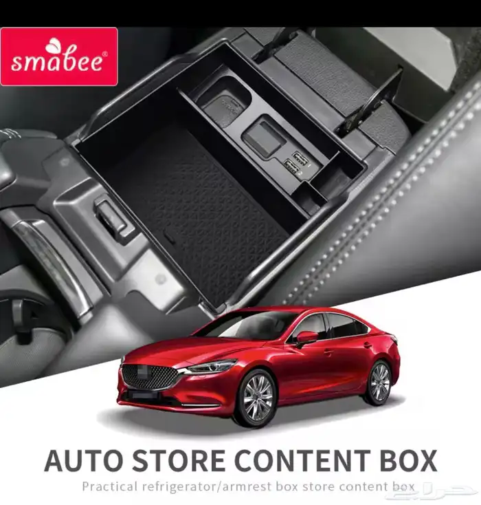 فحمات او اقمشة مازدا 6 اصليه وكاله ومجموعة اغراض تابعه لها 2