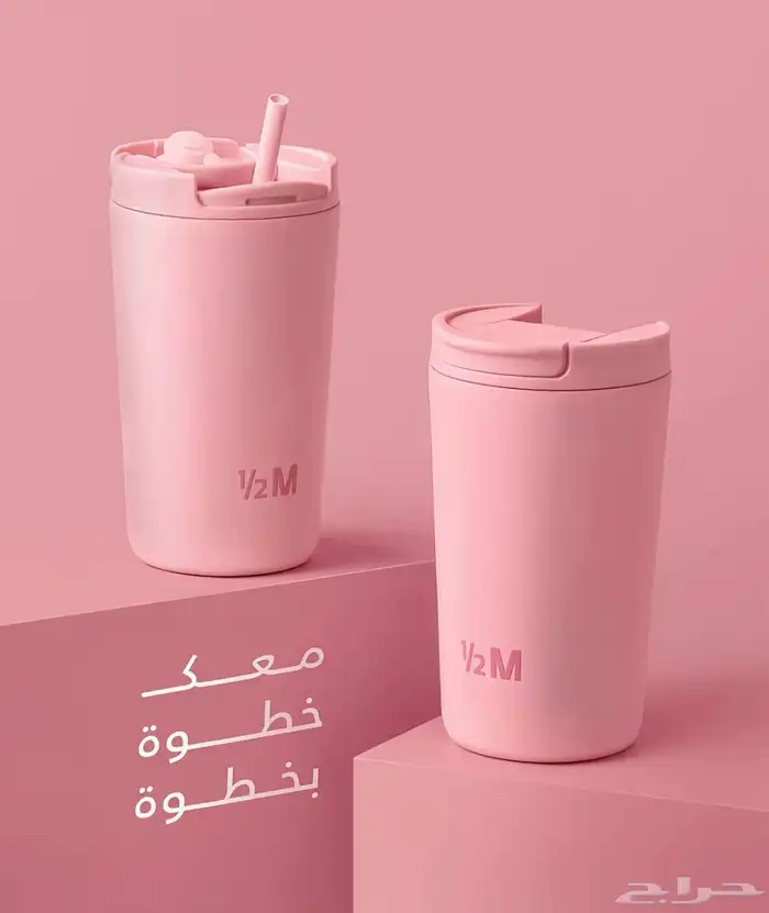 مق هاف مليون 0