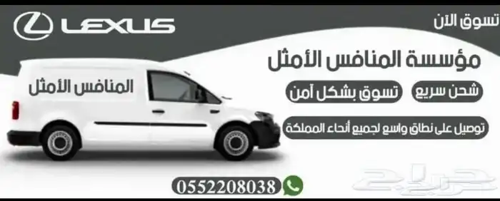 بواجي اصلي وكالة جديد لكزس - قطع لكزس 2