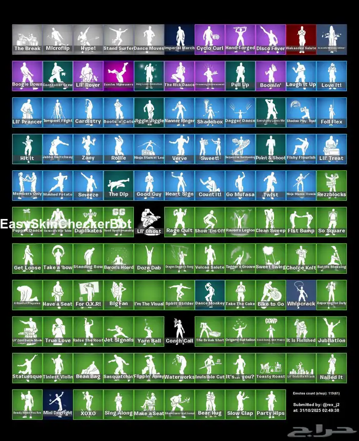 للبيع حساب فورت اقبل بدل 5