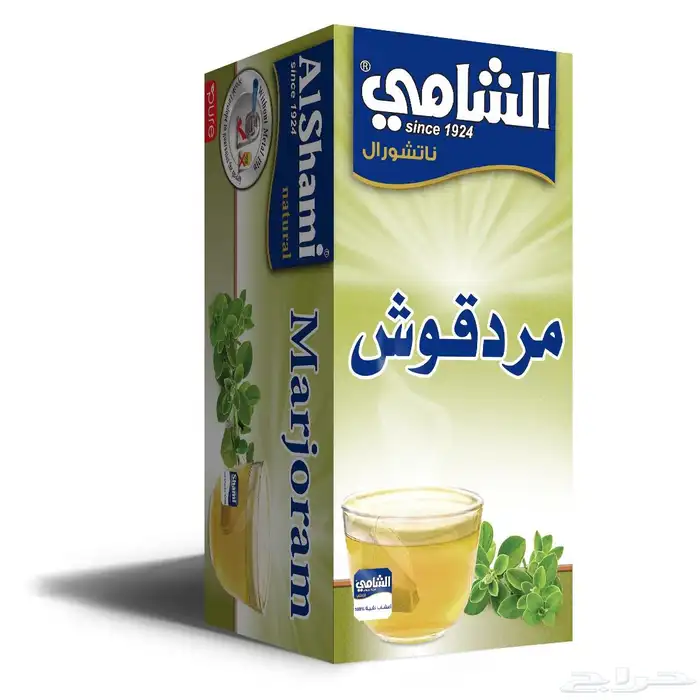 وكيل معتمد لمنتجات شركة الشامي للاعشاب الطبيعية بمنطقة نجران 7