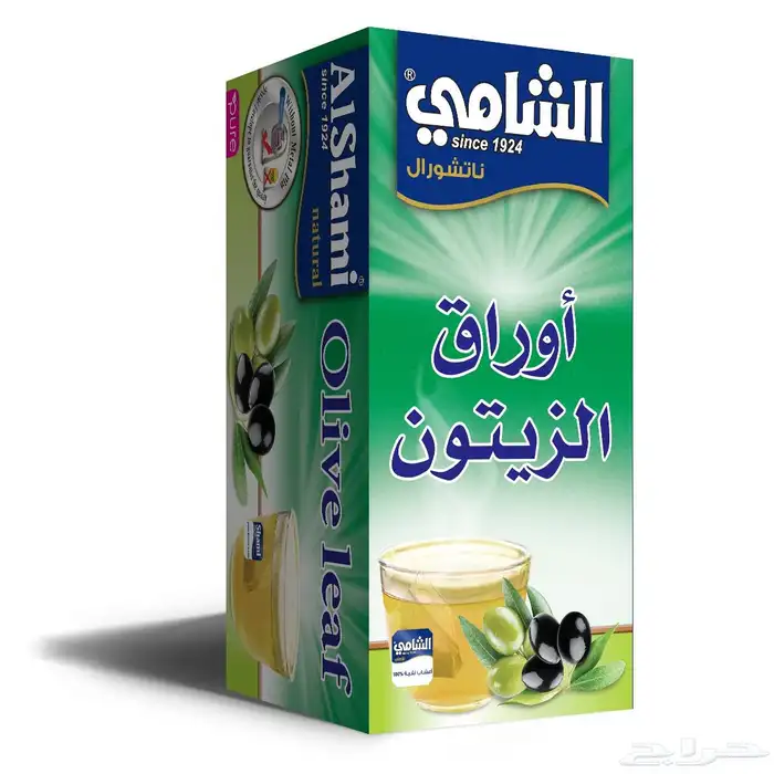 وكيل معتمد لمنتجات شركة الشامي للاعشاب الطبيعية بمنطقة نجران 25