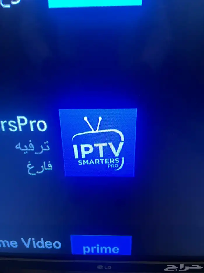 اشتراك 15 شهر IPTV بدقه وجودة عالية وعرض لمدة يوم 0