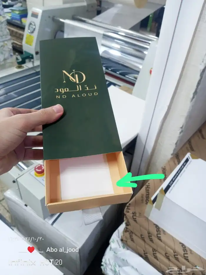 اكياس مصنع اكواب طباعة اكواب بوكسات جكات قهوة طباعة بوكسات 0