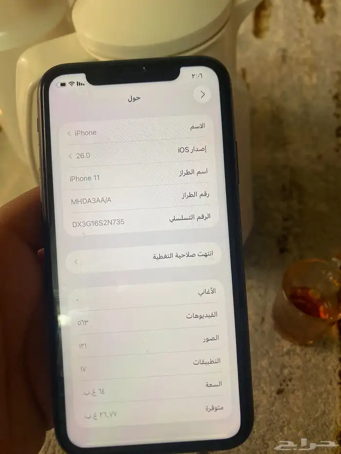 آيفون 11 العادي نضيف 6