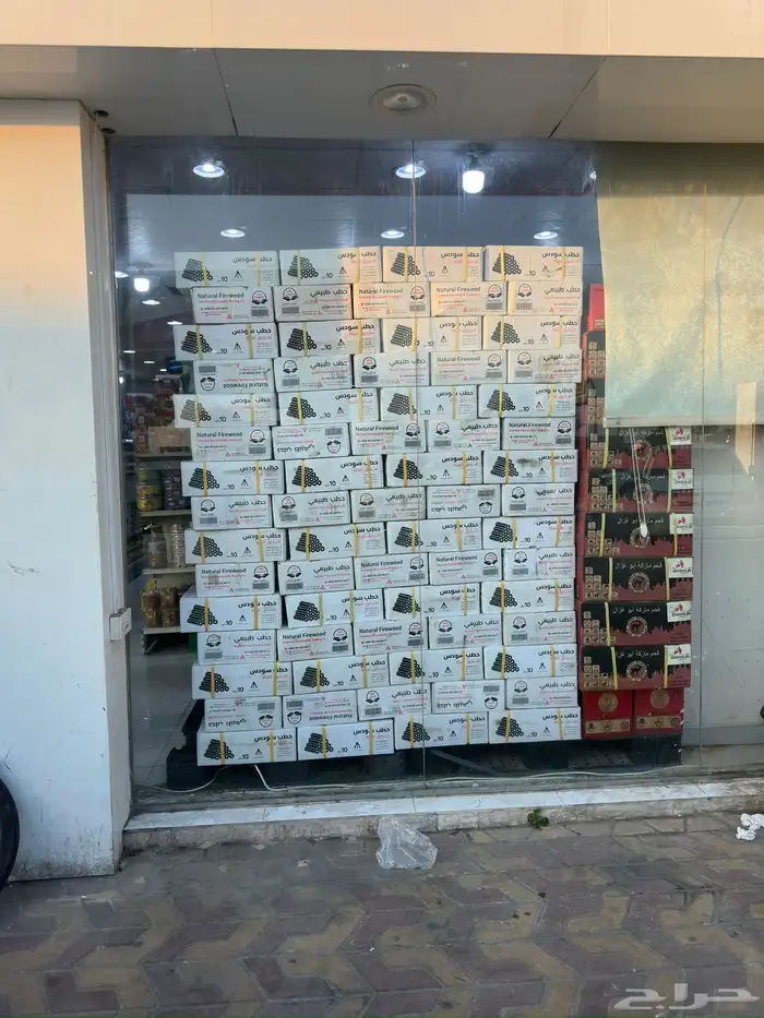 حطب سودس فيتامي 10 كيلو 9