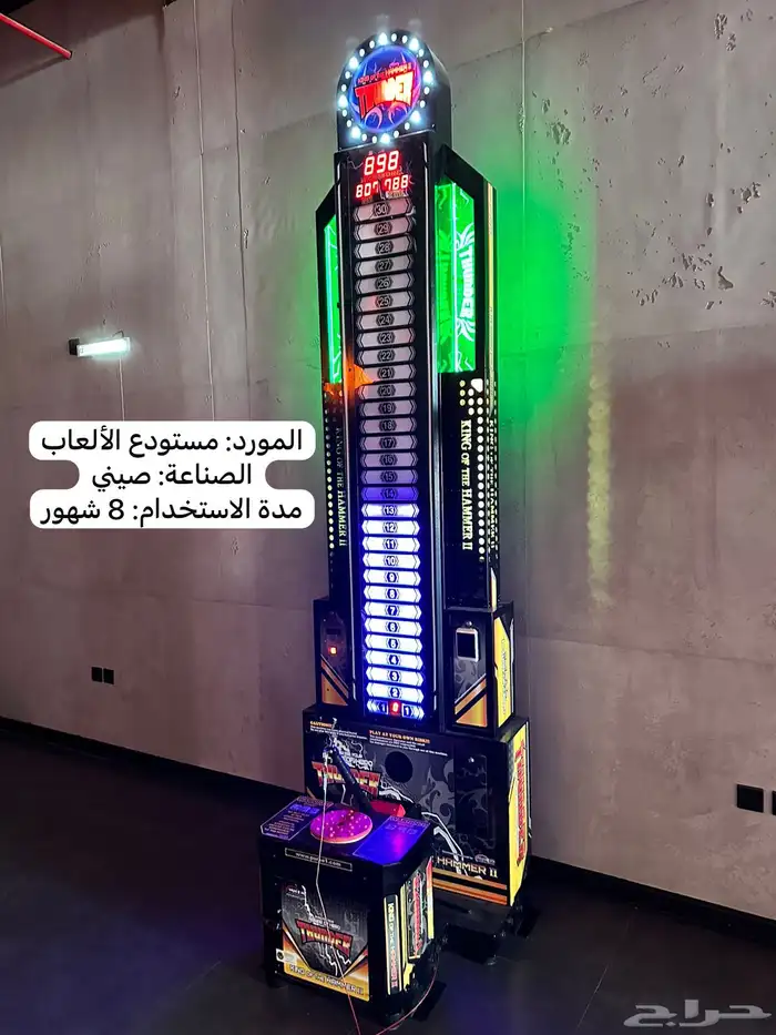 ألعاب للبيع 1