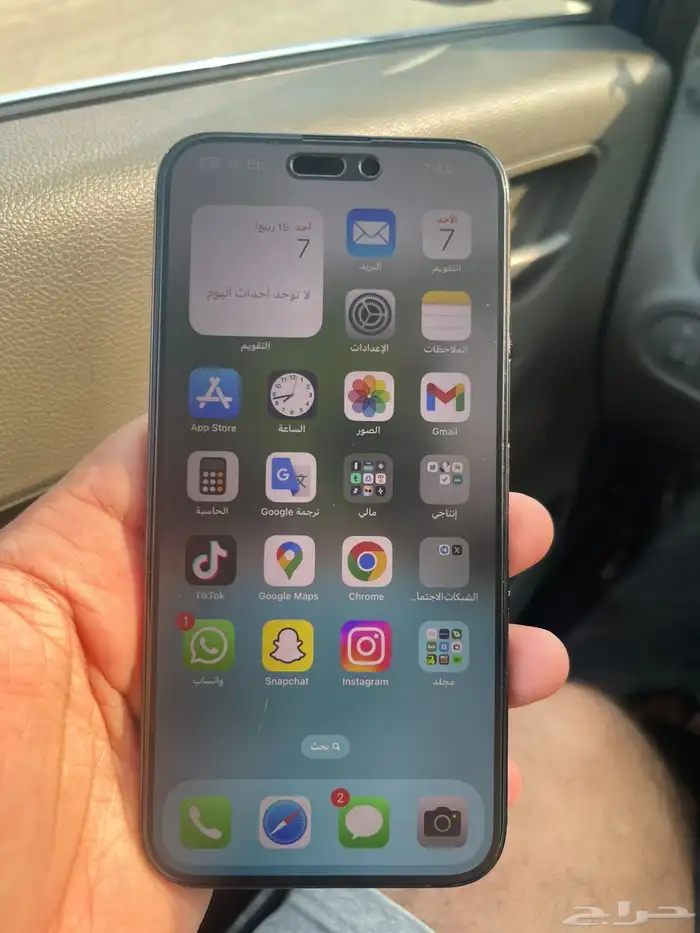 ايفون 15 برو ماكس 256 قيقا نظيف جدا 1