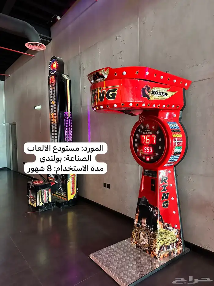 ألعاب للبيع 0