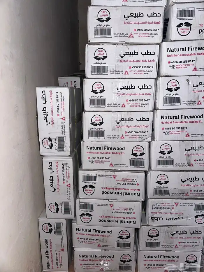 حطب سودس فيتامي 10 كيلو 10