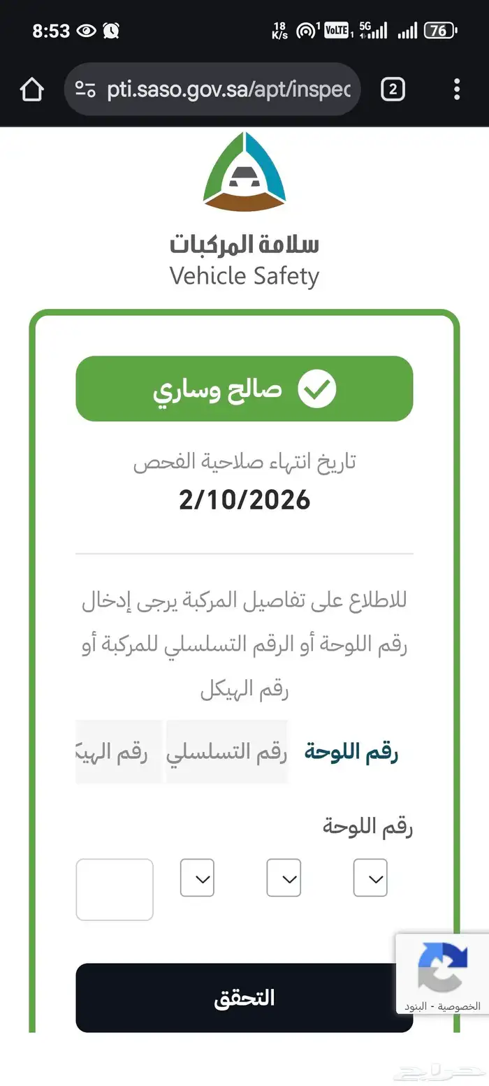 نيسان صني 2006 جير عادي 4