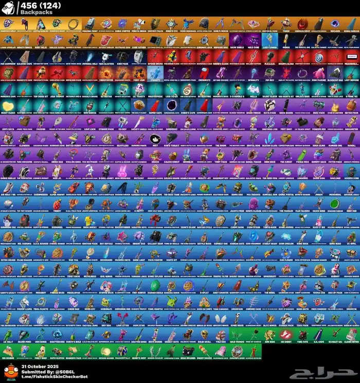 حساب فورت رخيص 3