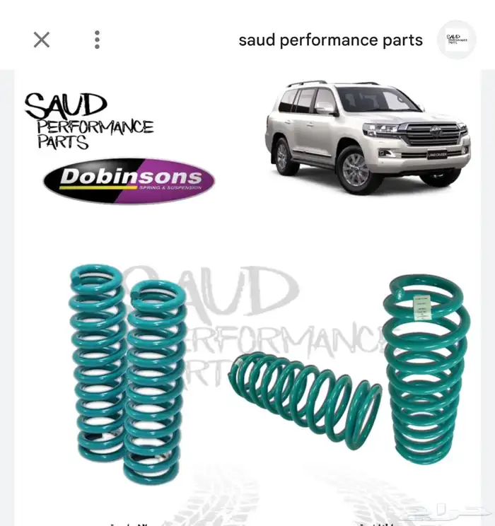 يايات لاندكروزر 0