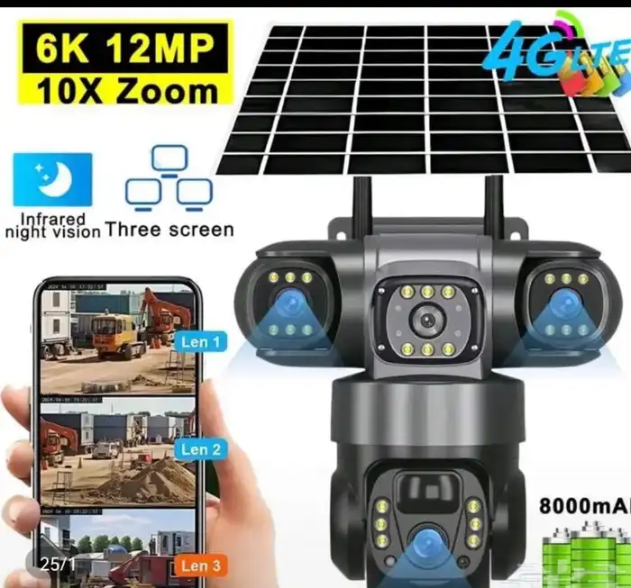 كاميرا مراقبة بطاقه الشمسية تشتغل علي شريحة مناسبه لبر 0