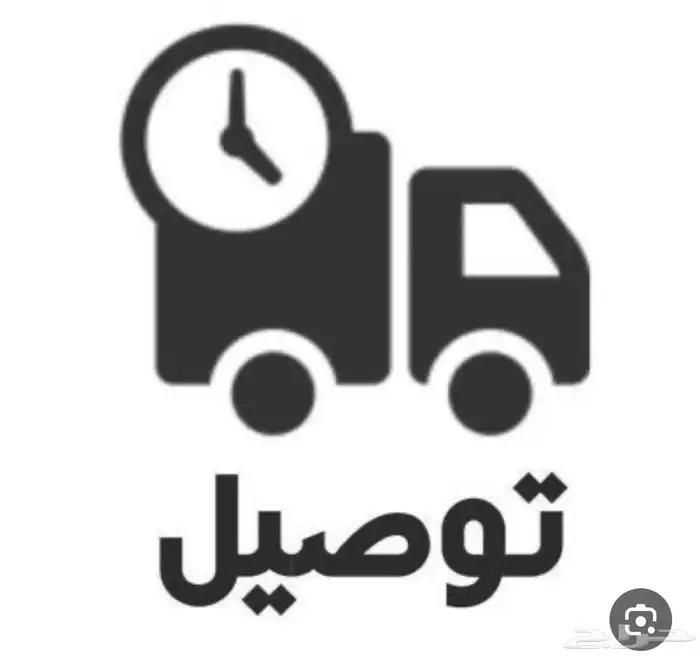 نقل الطيور. من وا إلى الرياض   المجمعة   الزلفي القصيم 0