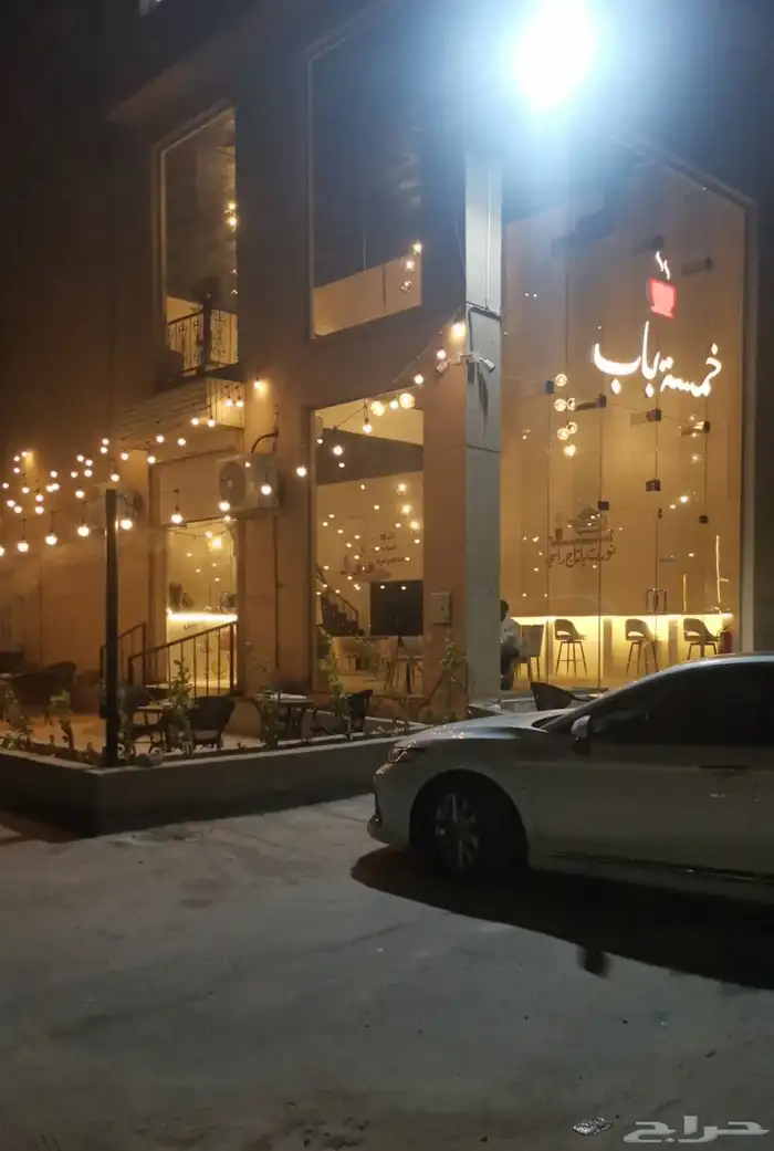 مقهى شاي للتقبيل 2