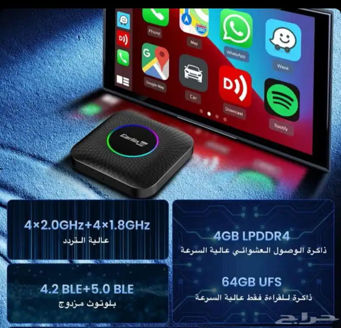 للبيع قطعه تحويل شاشه السيارة الى نظام أندرويد Carlinkit 4