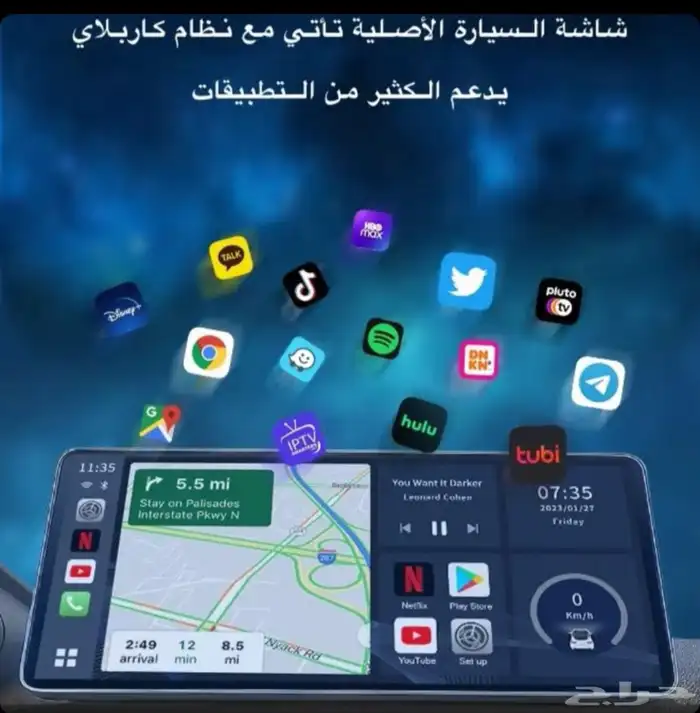 للبيع قطعه تحويل شاشه السيارة الى نظام أندرويد Carlinkit 2