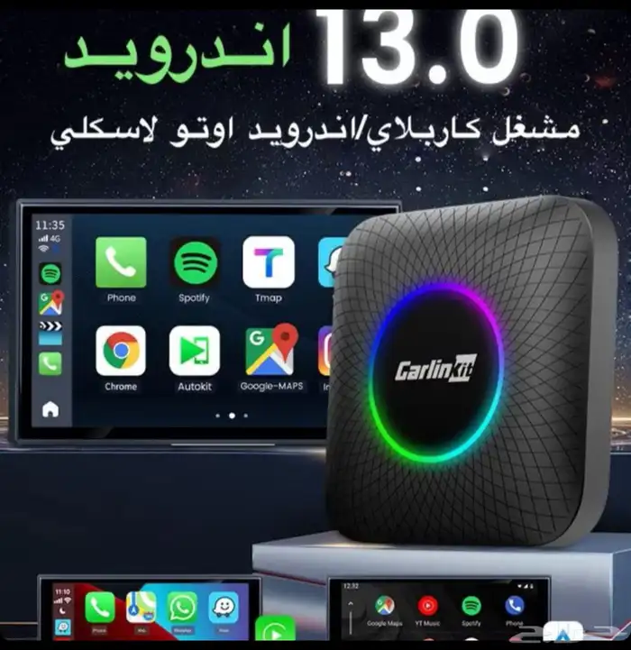للبيع قطعه تحويل شاشه السيارة الى نظام أندرويد Carlinkit 9