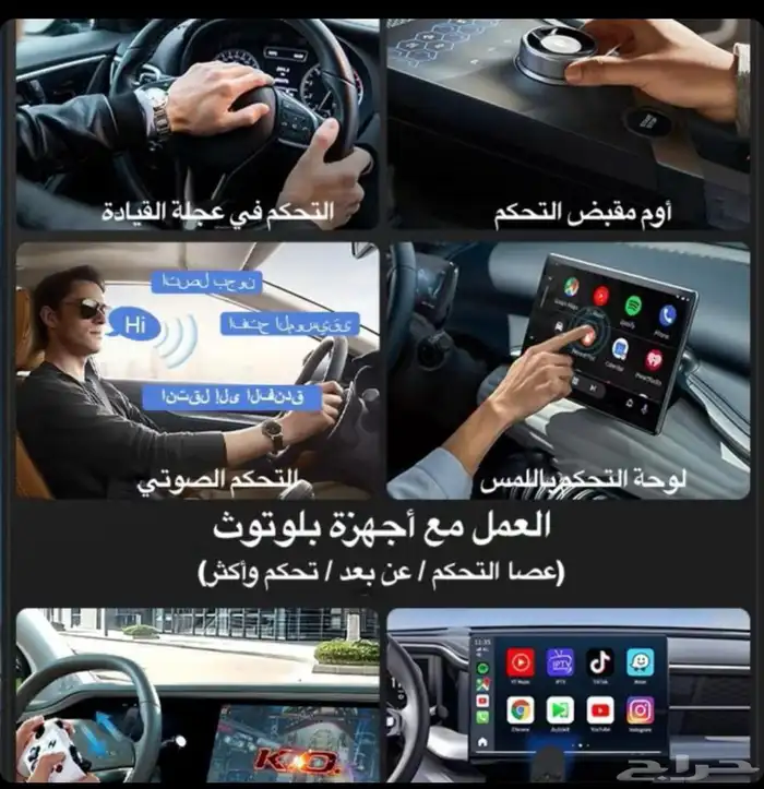 للبيع قطعه تحويل شاشه السيارة الى نظام أندرويد Carlinkit 7