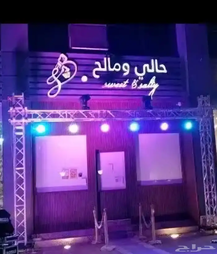 تاجير افتتاح بوابه سيد كرار كوس بالون مهرج حواجز بيمات اذاعه 0