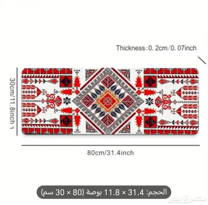 بكج قيمنق مخفض من 5 منتجات 8