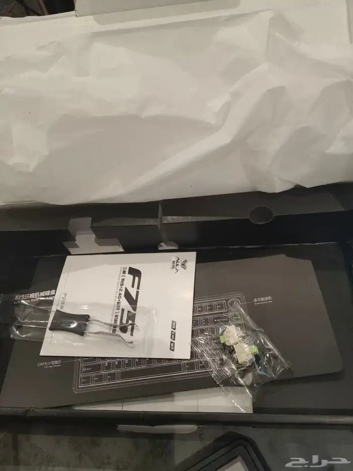 كيبورد Aula f75 1