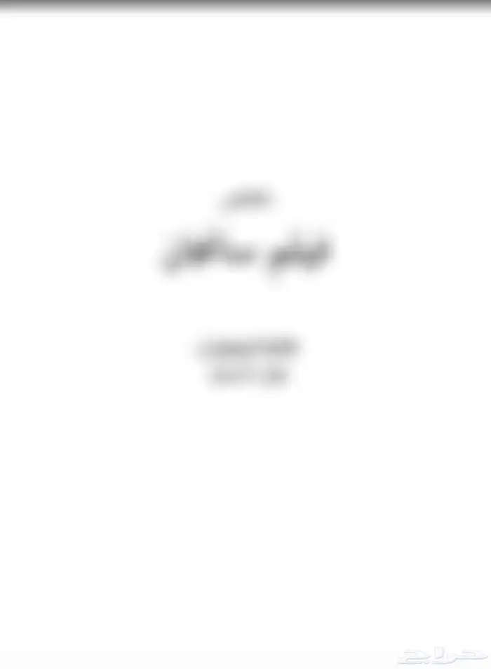 كاتب سيناريو مسلسلات وافلام 1