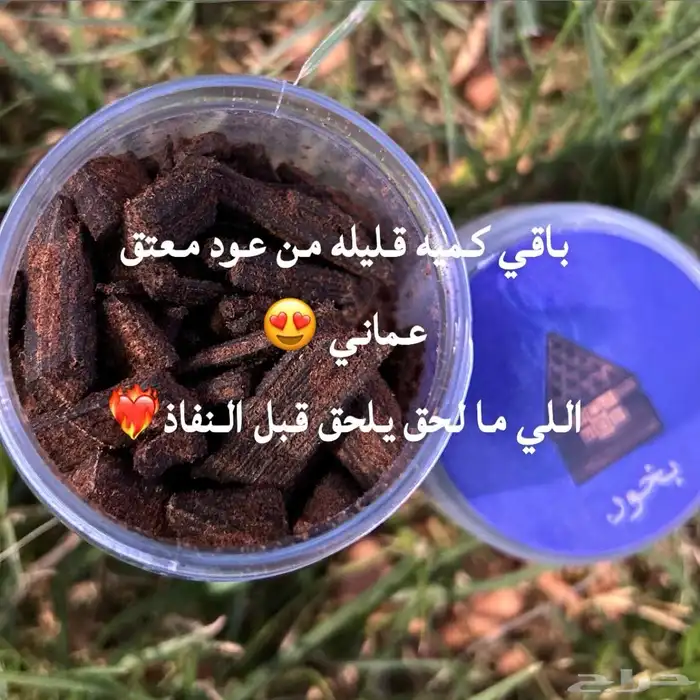 عود وبخور 0
