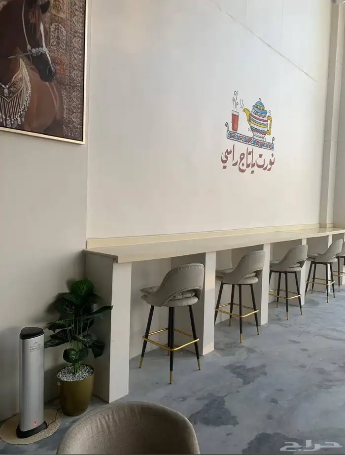 مقهى شاي للتقبيل 4